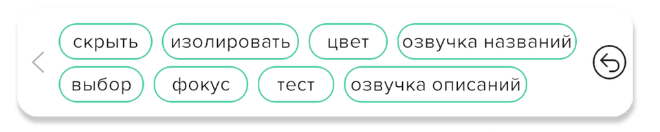 Toolbar
