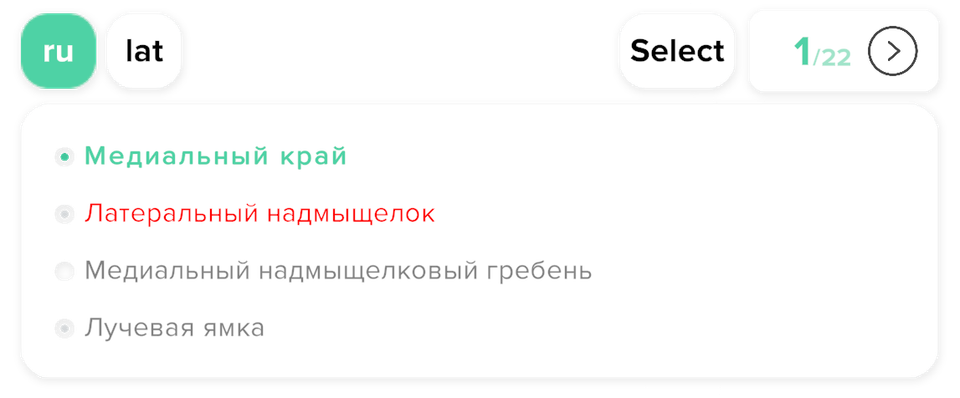 Test mode