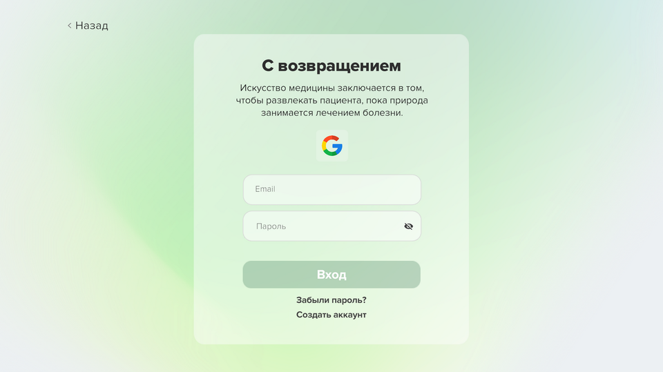 Account